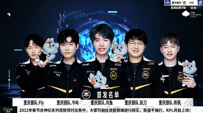 球迷都能沉