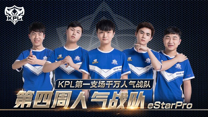 以说是球队