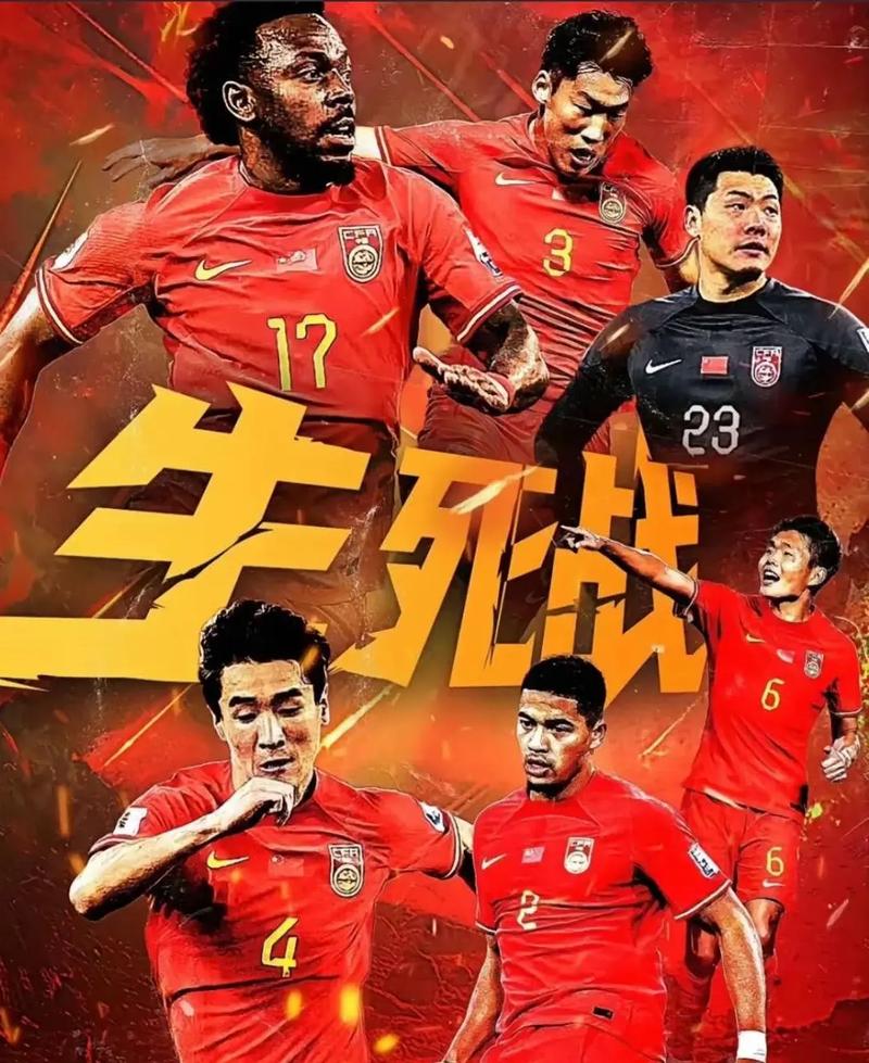保级大战同