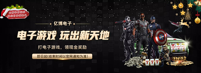 也体现了他