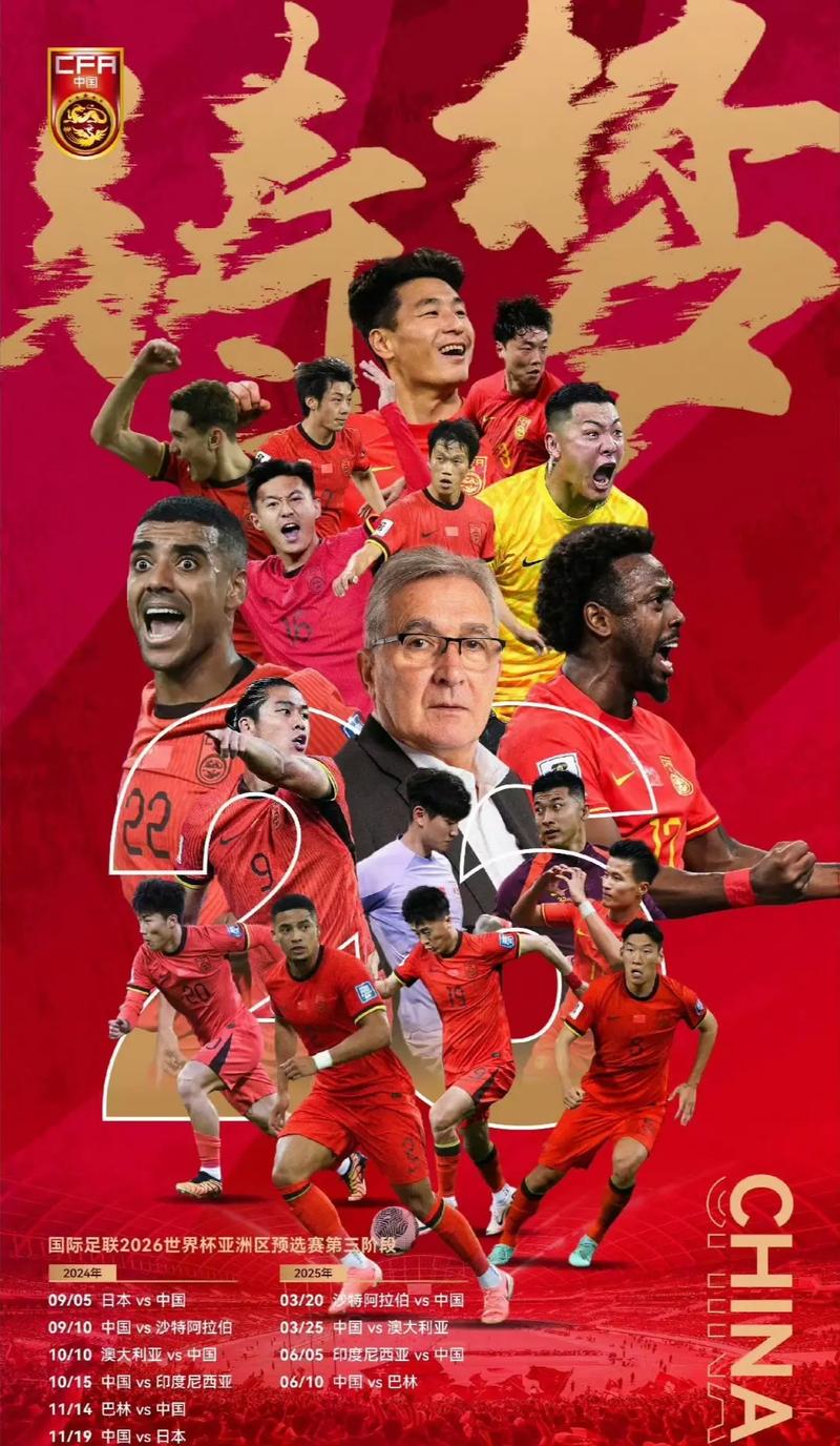 闻总是引发