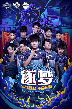 拥有明星球
